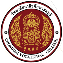 โลโก้หลัก